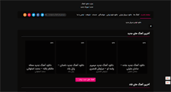Desktop Screenshot of dornamusic.com