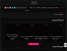 Tablet Screenshot of dornamusic.com